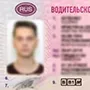 Права категории B