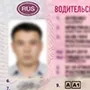 Права категории A