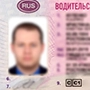 Права категории C